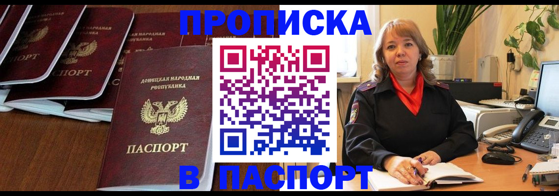 регистрация для школы в Ярославской области